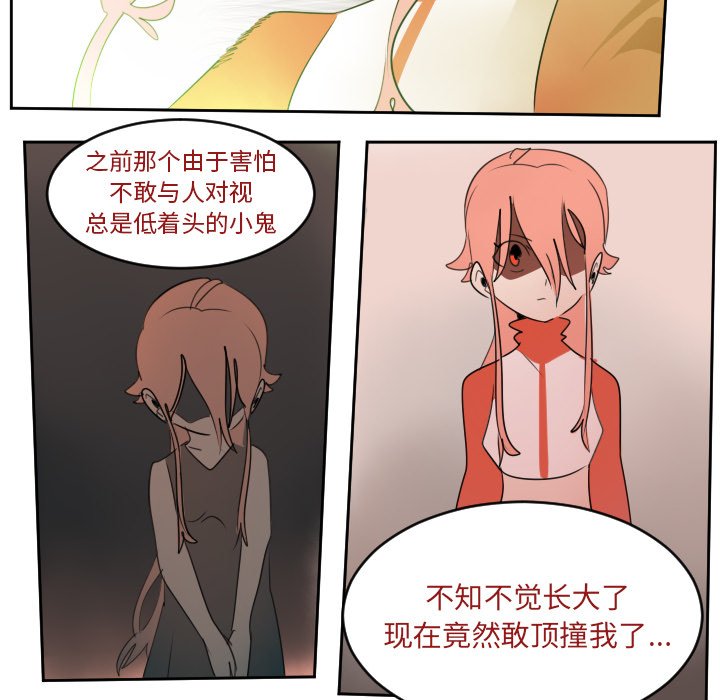 第60話 - 第59张