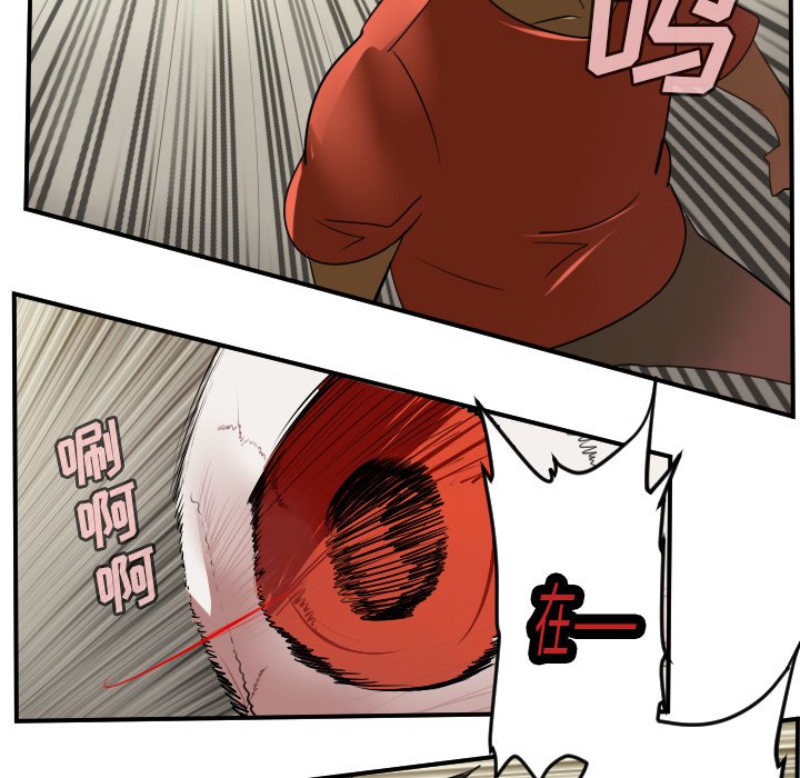 第60話 - 第6张