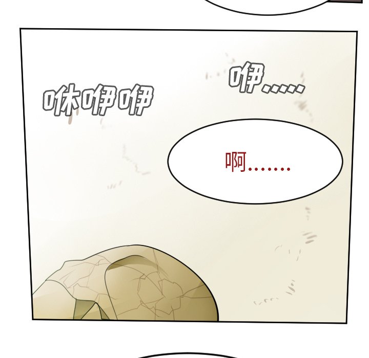 第60話 - 第60张