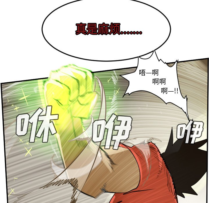 第60話 - 第61张