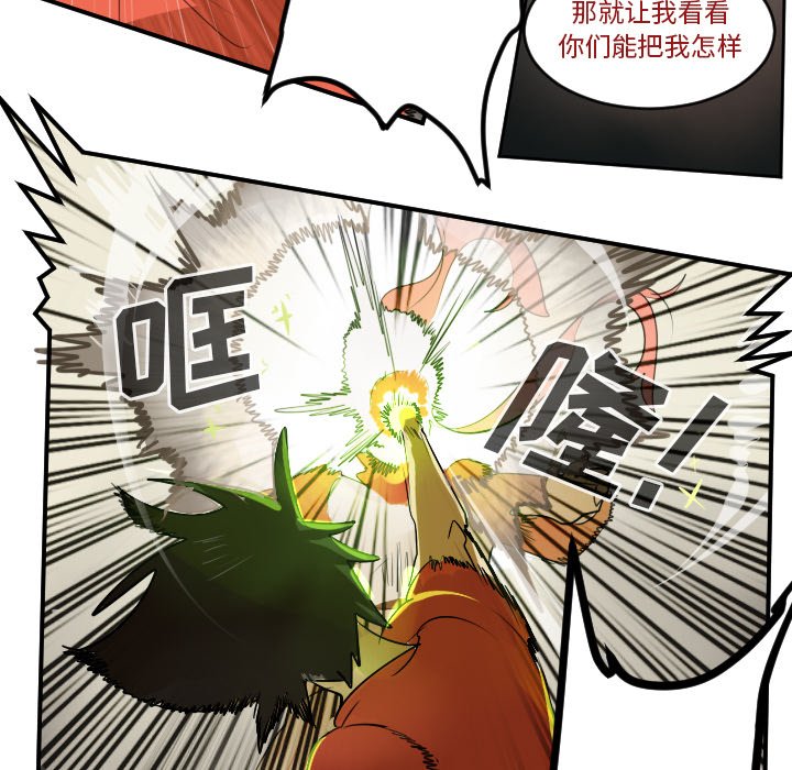 第60話 - 第63张