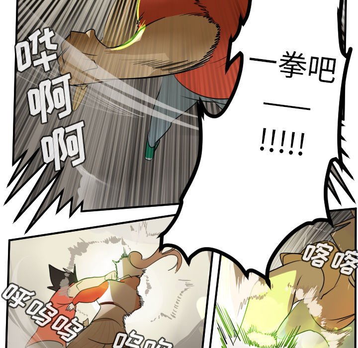 第60話 - 第64张