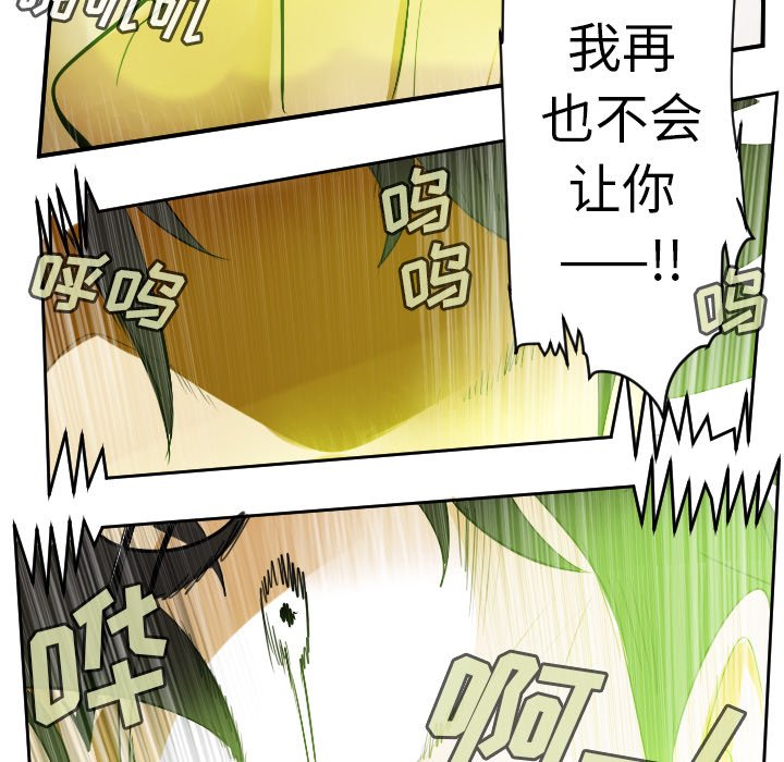 第60話 - 第66张