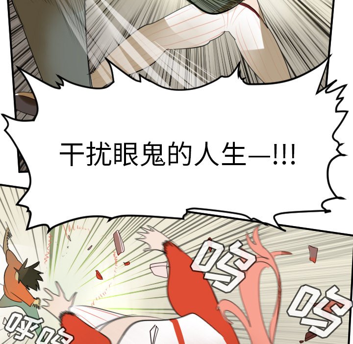 第60話 - 第68张