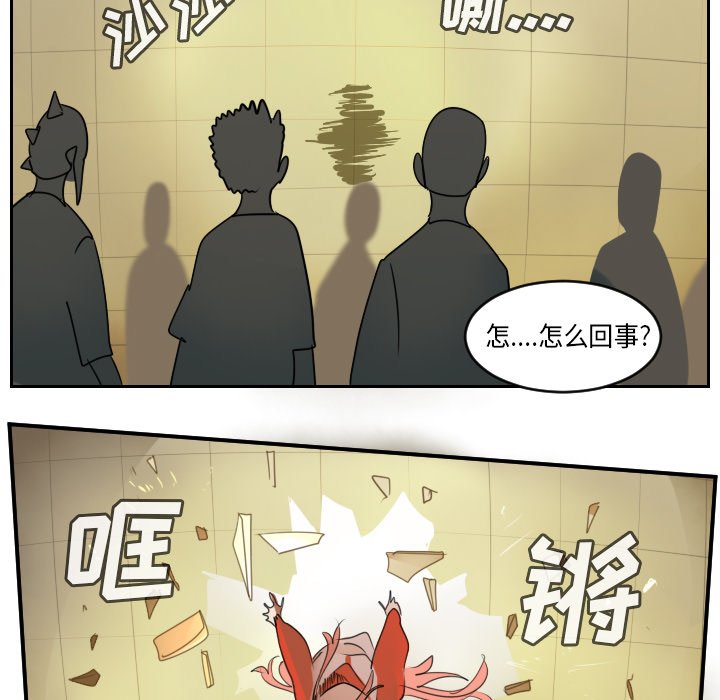 第60話 - 第70张