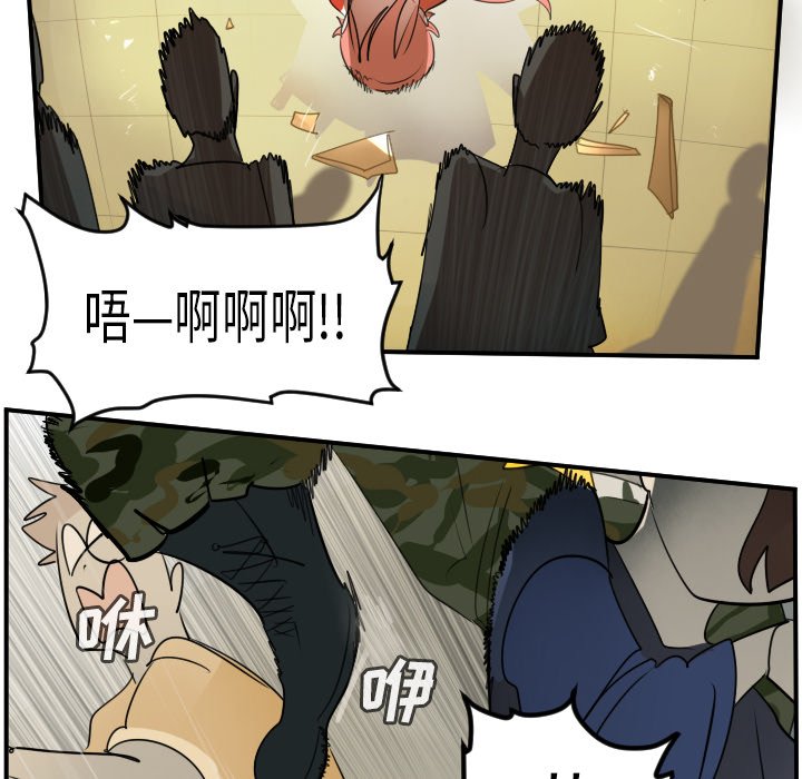 第60話 - 第71张