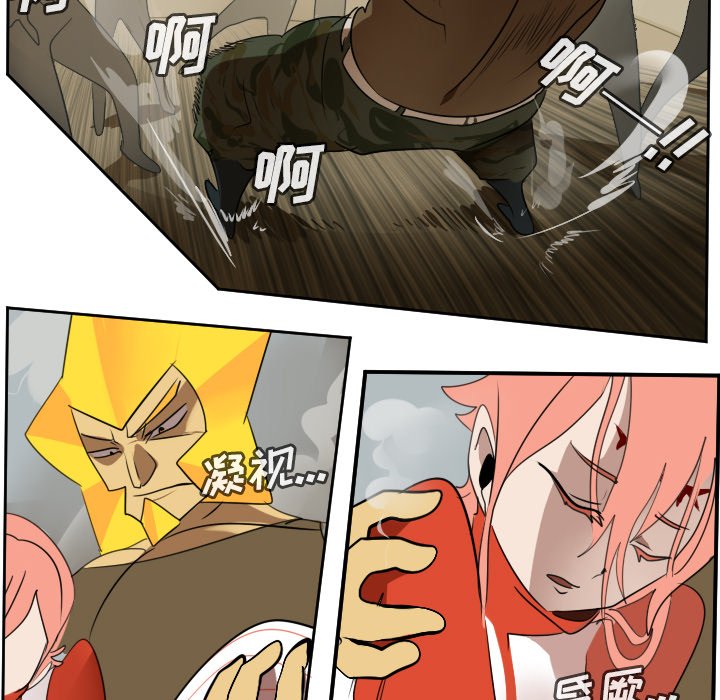 第60話 - 第73张