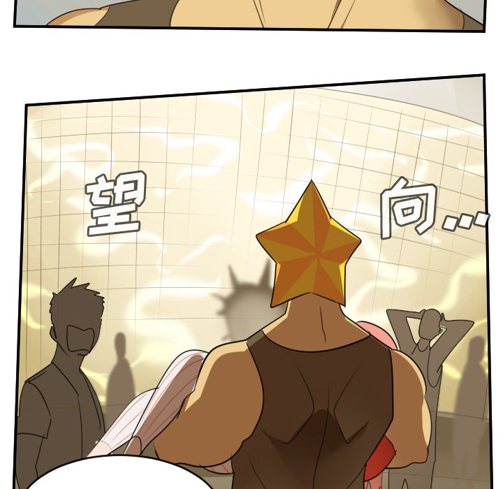 第60話 - 第75张
