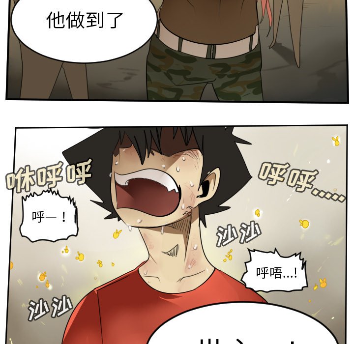 第60話 - 第76张