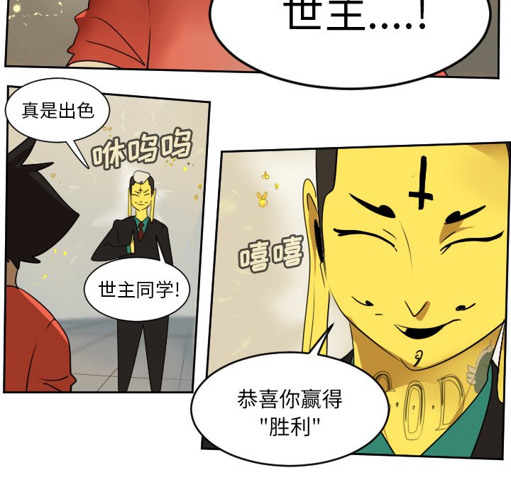 第60話 - 第77张
