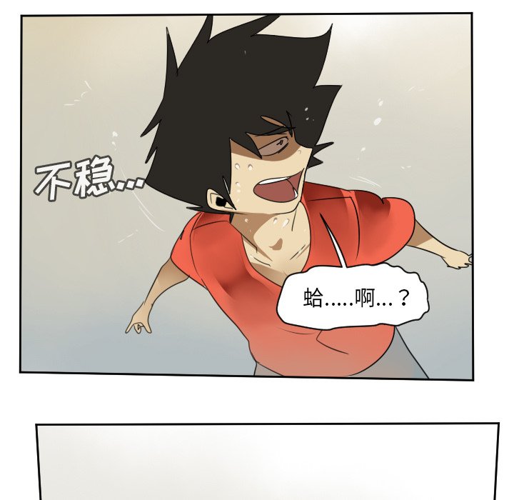 第60話 - 第78张