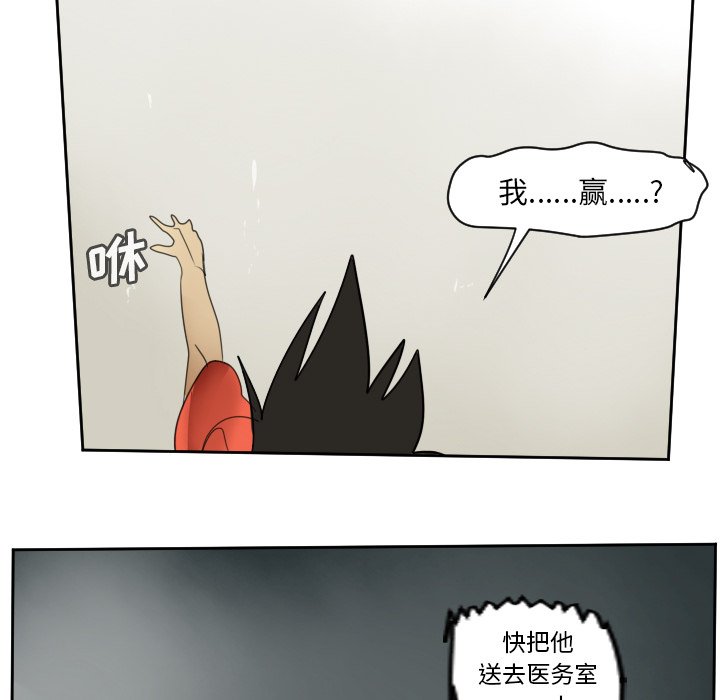 第60話 - 第79张