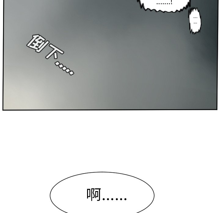 第60話 - 第80张