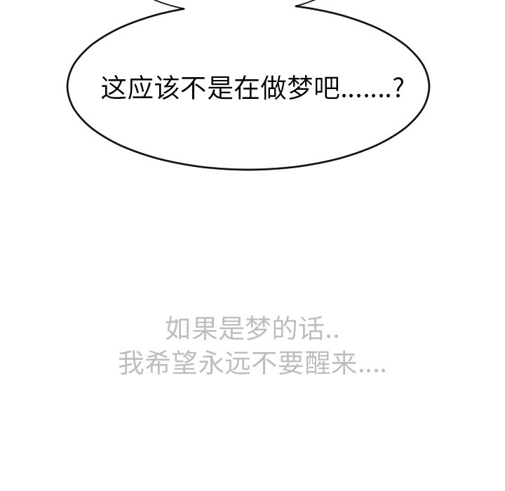 第60話 - 第81张