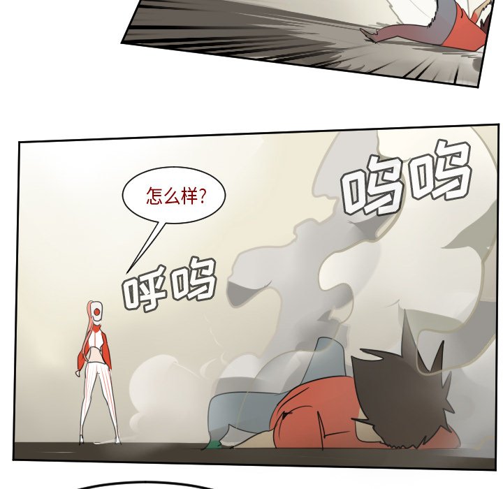 第60話 - 第9张