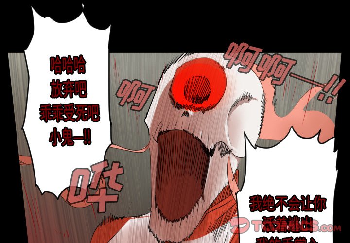 第61話 - 第0张