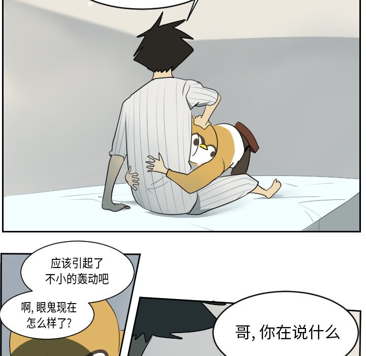 第61話 - 第12张