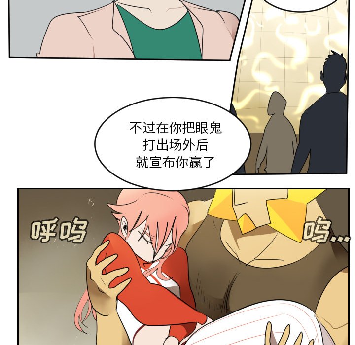 第61話 - 第17张