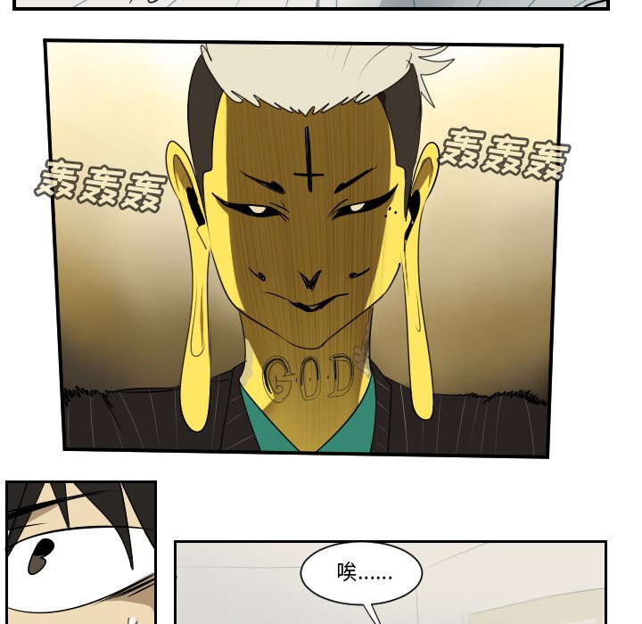 第61話 - 第27张