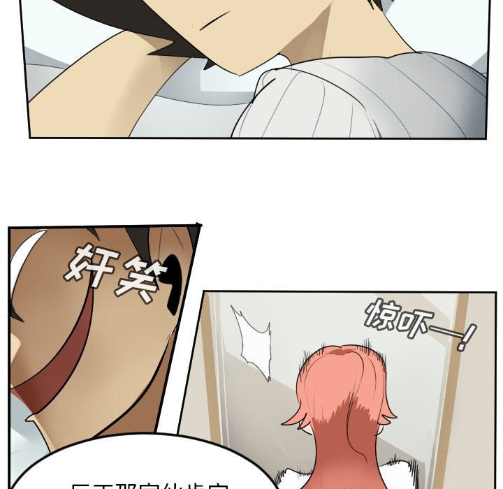 第61話 - 第29张