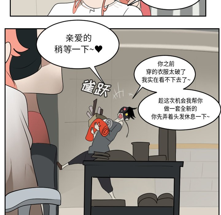 第61話 - 第31张
