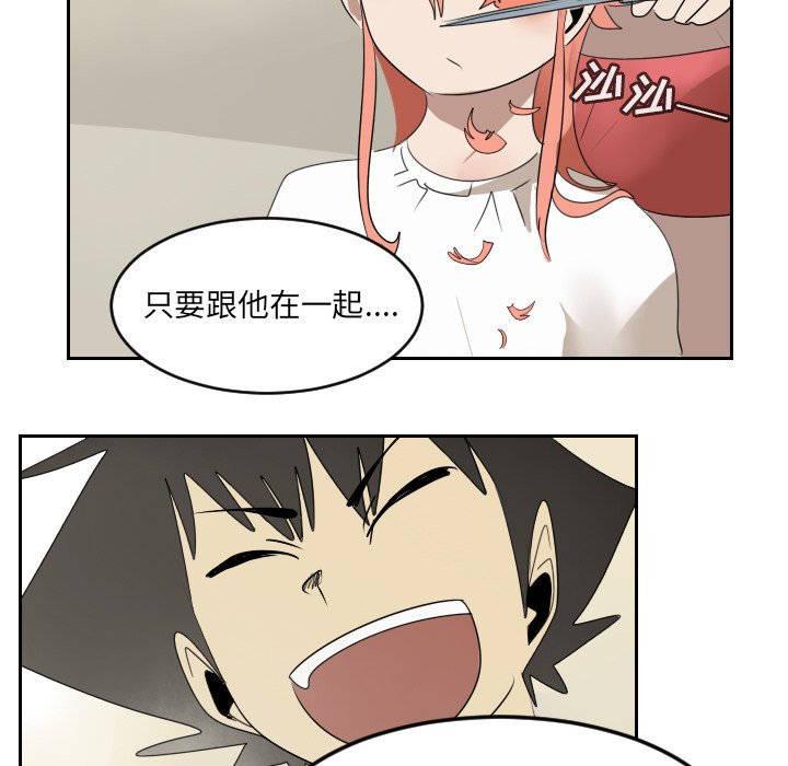 第61話 - 第39张