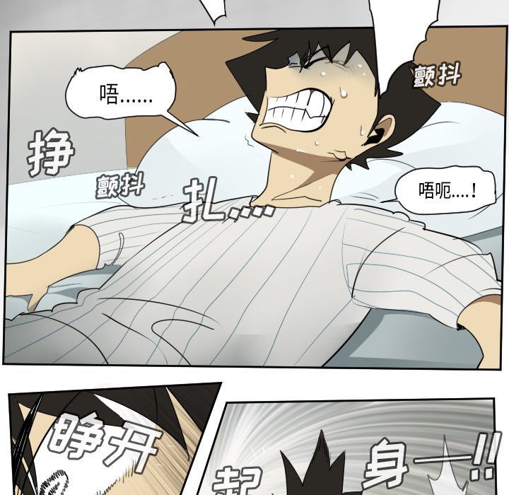 第61話 - 第4张