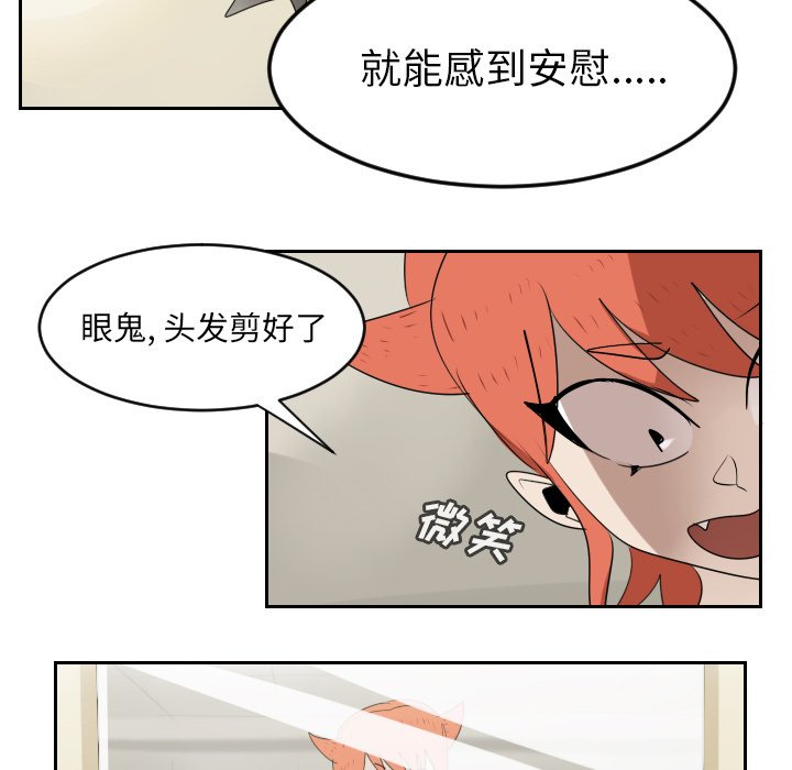 第61話 - 第40张