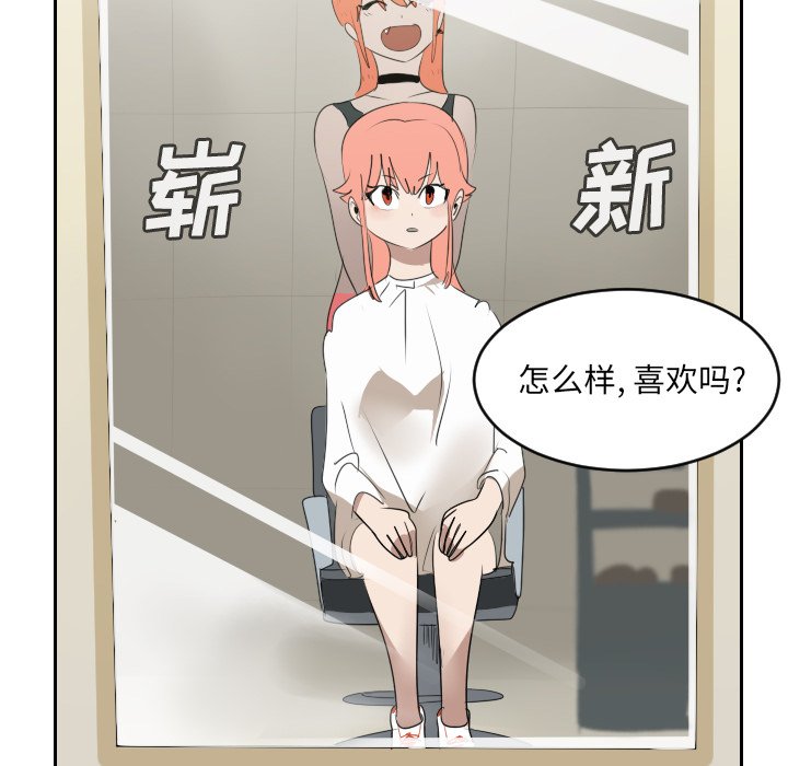 第61話 - 第41张