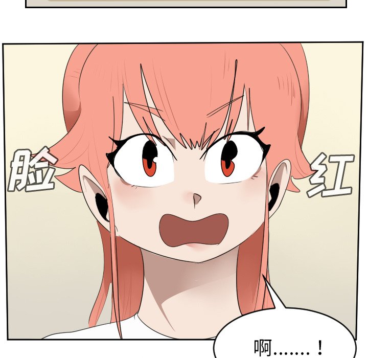 第61話 - 第42张