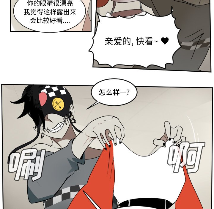 第61話 - 第45张