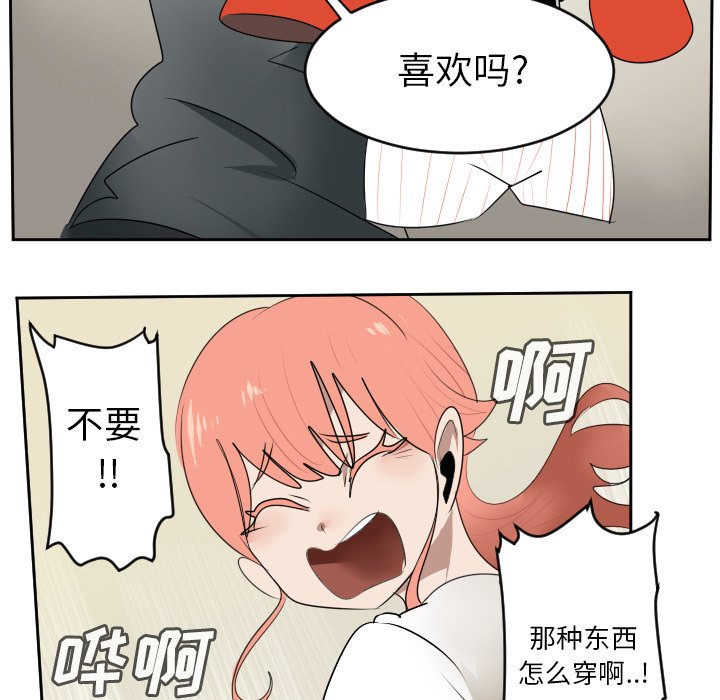 第61話 - 第46张