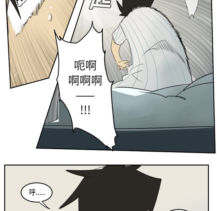 第61話 - 第5张