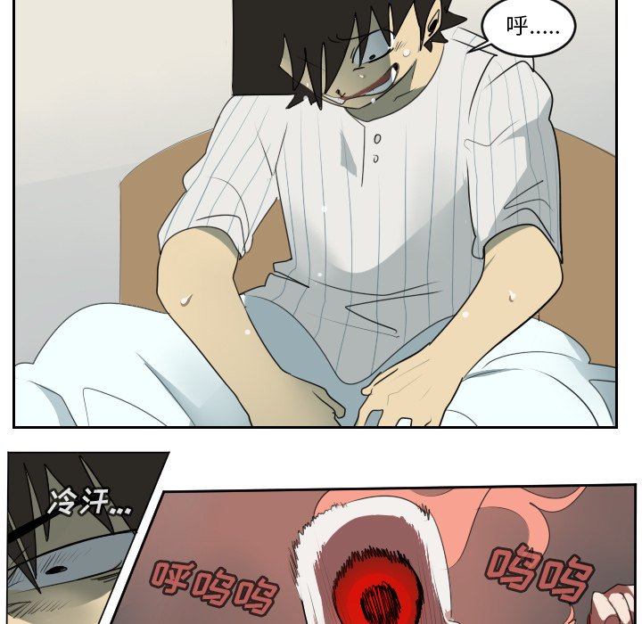 第61話 - 第6张