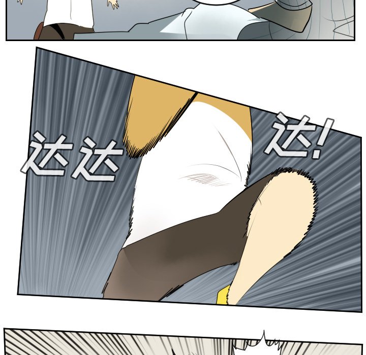 第61話 - 第9张