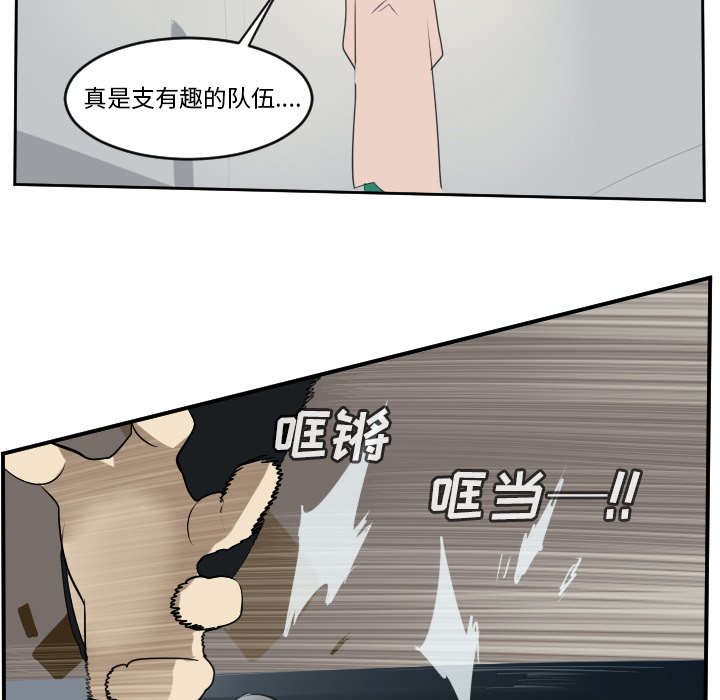第62話 - 第16张