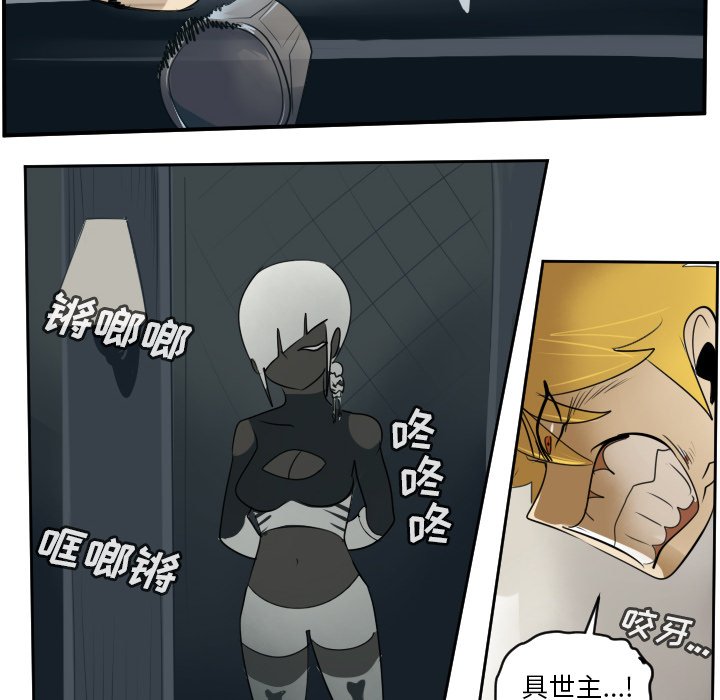 第62話 - 第17张