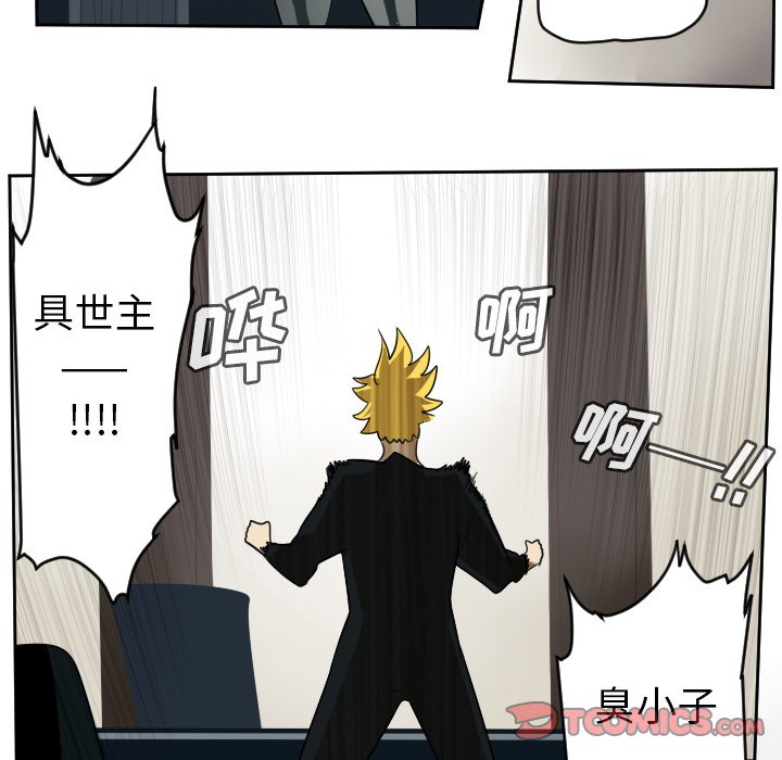第62話 - 第18张