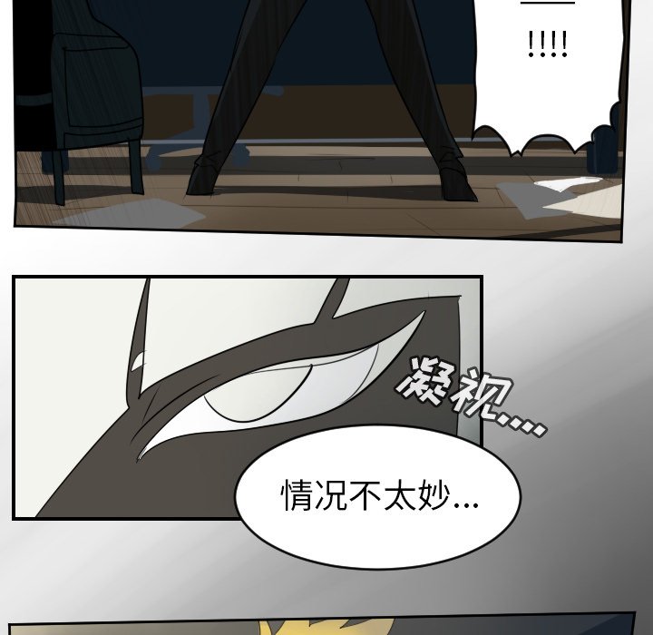 第62話 - 第19张