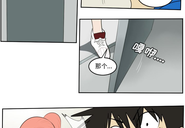 第62話 - 第2张
