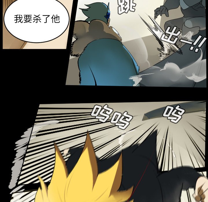 第62話 - 第22张