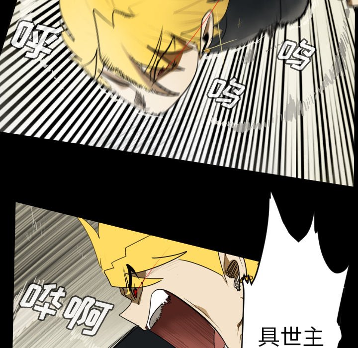 第62話 - 第23张