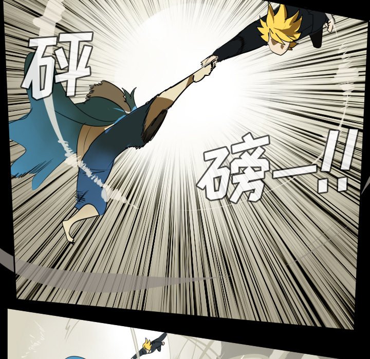 第62話 - 第26张