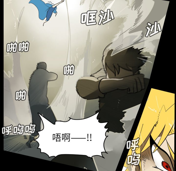 第62話 - 第27张