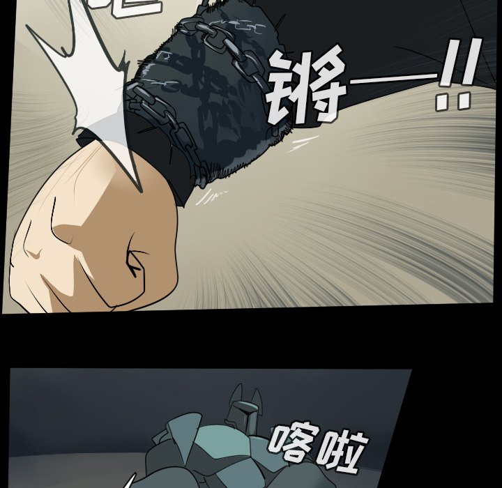 第62話 - 第29张