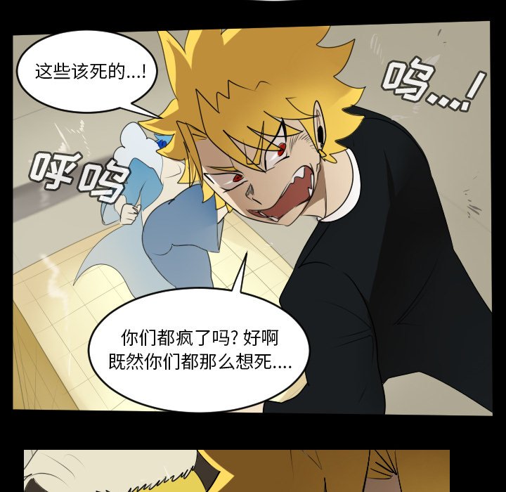 第62話 - 第31张