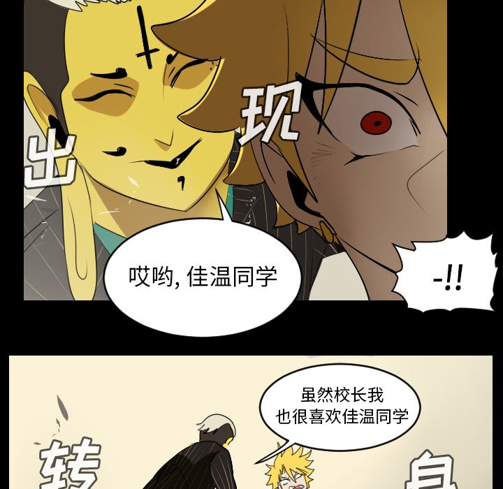 第62話 - 第32张