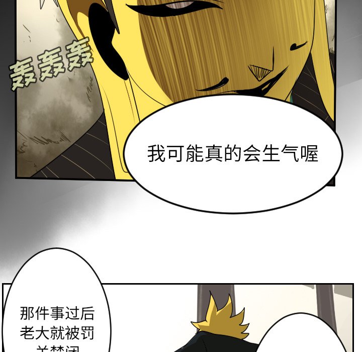 第62話 - 第34张