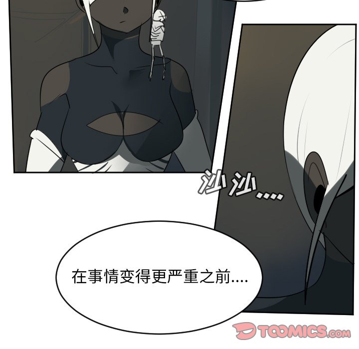 第62話 - 第36张