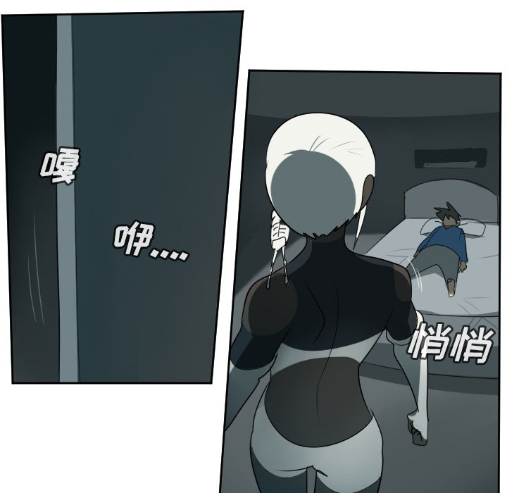 第62話 - 第39张